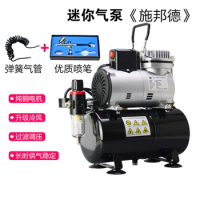 Shi Bangde Mini Air Pump Model Manual Coloring Ink Jet Pump Automatic Stop AS186S Portable Small Air Pump