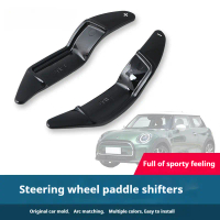 เหมาะสำหรับพวงมาลัย BMW รุ่น mini R55/R56/R60/R61 แผ่นเปลี่ยนเกียร์คาร์บอนไฟเบอร์ สำหรับตกแต่งภายใน 