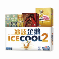 【新天鵝堡桌遊】派對樂翻天組合(冰酷企鵝+我是香蕉+傻傻玩2.0+狼人2020)