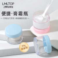 Chai kem LLT có thể đổ lại l Chai kem mắt và kem mặt du lịch di động có thể đổ lại LA1