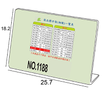 文具通 NO.1188 B5 L型壓克力商品標示架/相框/價目架 橫式18.2x25.7