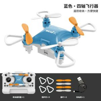 迷你掌上飛機遙控玩具耐摔小型入門桌面航拍機飛機兒童玩具