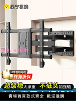 適用于索尼電視機伸縮旋轉65掛架75/85/98英寸x90l壁掛墻支架2240