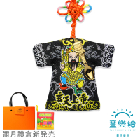 【童樂繪金飾】玄天上帝-小神衣 大保庇 黃金金湯匙紅繩項鍊 平安符禮盒 約重0.05錢±0.01(999純金神明御守)