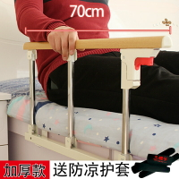 邊護欄 床邊扶手 起床扶手 老人床邊扶手起身器輔助器安全防摔床護欄擋防掉大床護欄折疊圍欄『KLG0713』