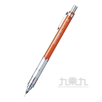 Pentel GRAPHGEAR300自動鉛筆-0.3mm橘【九乘九購物網】