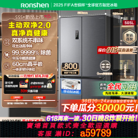 【台灣公司 可打統編】容声505L方糖主动双净双系统十字家用四开门超薄嵌入式电冰箱制冰