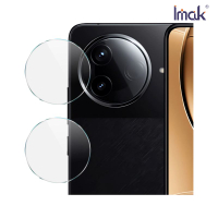 鏡頭貼 Imak 艾美克 POCO F7 Pro 5G / POCO F7 Ultra 5G 鏡頭玻璃貼(兩片裝) 奈米吸附 鏡頭貼 鏡頭保護貼 鏡頭膜 【愛瘋潮】