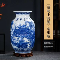 全城热卖 - 景德鎮陶瓷青花瓷花瓶仿古清明上河圖現代中式客廳桌面辦公室擺件