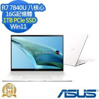 ASUS UM5302LA 13.3吋輕薄筆電 (Ryzen 7 7840U/16G/1TB PCIe SSD/Zenbook S13 OLED/優雅白/特仕版)