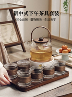 中式玻璃花茶壺茶杯套裝煮水果茶下午茶具蠟燭加熱養生壺泡煮茶器