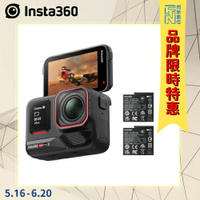 搶券最高折320｜-6/20限時特~ INSTA360 ACE PRO 2 雙電池版 運動相機 (AcePRO2,公司貨)續航強化組