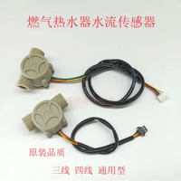 Constant Temperature Gas Water Heater Water Flow Sensor Hall Switch 3-wire 4-wire Wall-hung Boiler Water Flow Sensor Universal