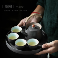尚巖日式黑陶茶具套裝家用茶具小套組復古提梁壺一壺四杯茶盤套裝