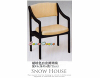 ╭☆雪之屋居家生活館☆╯R329-10 胡桃色白皮房間椅/洽談椅/休閒椅