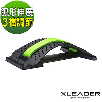 Leader X 腰頸部伸展輔助器 按摩挺腰板 黑綠