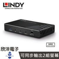 ※ 欣洋電子 ※ LINDY林帝 分配器 HDMI2.0 UHD 18G 4K@60HZ 一進二出影像分配器 (38235) 適用家庭劇院 數位看板 視訊 監控