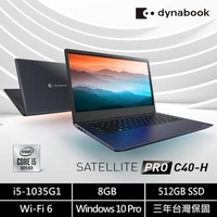 【Dynabook】Satellite Pro C40-H 14吋輕薄商務筆電-黑色(i5-1035G1/8G/512G SSD/Win10Pro)