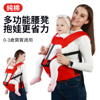 aiebao 四季前抱式嬰兒背帶腰凳 寶寶背帶前後兩用(嬰兒背巾 新生兒背巾 寶寶外出橫抱背帶)