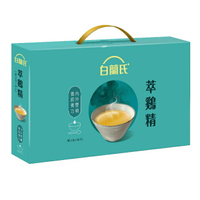 白蘭氏萃鷄精-膠原蛋白菁萃42ml 9入(No.1最好喝滴雞精)