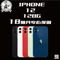 【Apple】A+級福利品 iPhone 12(128G/6.1吋)