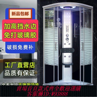 包郵整體淋浴房整體浴室衛生間玻璃隔斷封閉一體式干濕分離沐浴室