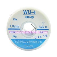 焊錫捲 1.0mm 1kg WU-4 60/40 焊錫 1mm 錫絲 錫線 錫條 1公斤