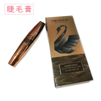 Curly and Thick Mascara Waterproof Cross-Border Foreign Trade Diemena Black Swan 3D Mascara Lengthen