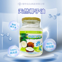 【苦行生化科技】天然椰子油 6罐組(500ml/罐 椰子油 無味 熱壓 MCT油 月桂酸 烹飪椰子油)