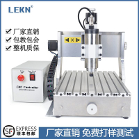 切割機/電鋸 免運/快速出貨 LEKN樂控 CNC小型數控3020雕刻機全自動木工3040精雕機 家用DIYLL121公司貨