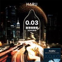 【買就送潤滑液隨身包】HARU 保險套 4入 XOXO0.03 激薄衛生套 含春  衛生套 情人節 潤滑液 情趣用品