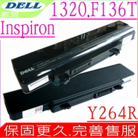 DELL 電池  戴爾Inspiron 1320 1320N F136T Y264R