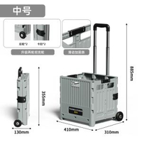 家用多功能買餸車小拉車輕便攜摺疊購物車拉桿拖車擺攤露營小車