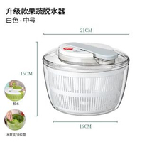 蔬餸脫水器家用按壓沙律甩幹脫水機多功能大容量旋轉洗餸盆瀝水籃
