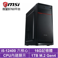 微星B760平台[夢幻塔N08C]i5-12400/16G/1TB_SSD