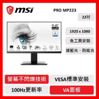 msi 微星 MSI PRO MP223 FHD VA 平面螢幕 22吋 FHD/100Hz/黑色