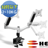 HE 鋁合金夾桌型互動式懸臂雙螢幕支架 - H40ATC (適用32吋以下LED/LCD)