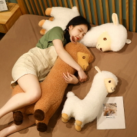 羊駝抱枕靠墊床上女生抱著睡覺側睡床頭靠墊夾腿抱枕長條枕男生款