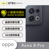【o-one台灣製-小螢膜】OPPO Reno8 Pro 精孔版鏡頭保護貼2入