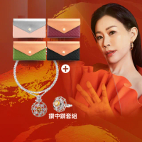 【雨揚】★母親節限定★龍天護法迎財皮夾組+花漾瑤彩鑽中鑽(開運皮夾/長夾/零錢包/造庫令/貔貅)