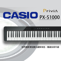 『CASIO卡西歐』 PX-S1000 88鍵數位鋼琴 / 黑色單琴款 / 公司貨保固