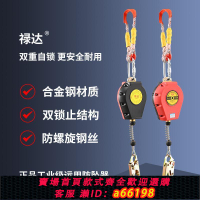 【台灣公司 可開發票】安全帶速差塔吊高空作業鋼絲繩窗戶安全繩電梯貨梯自鎖工業防墜器