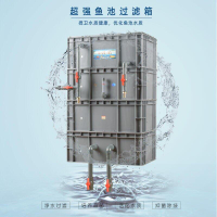 魚池過濾箱 周轉箱魚缸上置過濾器室外大型凈化設備水循環系統