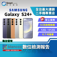 【創宇通訊│福利品】SAMSUNG Galaxy S24+12+512GB 6.7吋 (5G) 超明亮夜幕攝影 訊息即時翻譯智慧助理