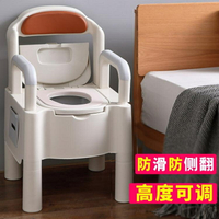 家用老人坐便器可移動馬桶老年人痰盂便盆成人孕婦尿桶便攜大便椅 雙十一購物節