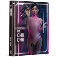 啾啾2023寫真書(精裝)