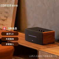 漫步者（EDIFIER）D12 2.0聲道  一件式式桌面立體聲音響音箱 木質多媒體音響 電腦音箱  音箱