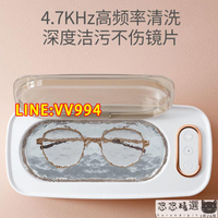 【24hrs出貨】眼鏡清洗機 清洗機德國OIDIRE超聲波眼鏡清洗機家用自動洗首飾器牙套隱形眼鏡盒儀器