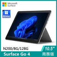 Microsoft Surface Go 4 N200/8G/128G/W11P 商務版