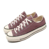 【CONVERSE】休閒鞋 All Star 低筒 穿搭 男女鞋 基本款 三星黑標 簡約 情侶款 帆布 棕 米白(168515C)
